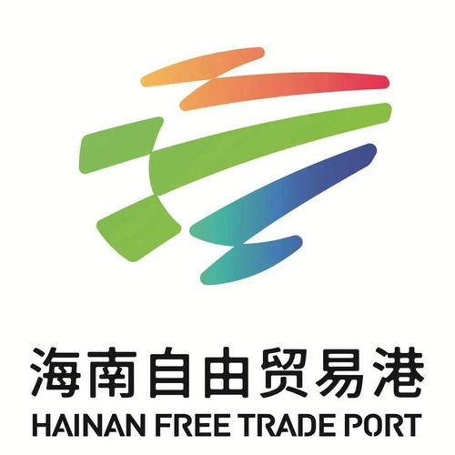 海南自貿(mào)港形象標(biāo)識征集結(jié)果揭曉，同順廣告?zhèn)髅阶髌帆@選